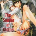 The soldier of brothel