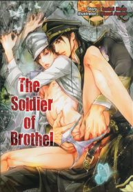 The soldier of brothel